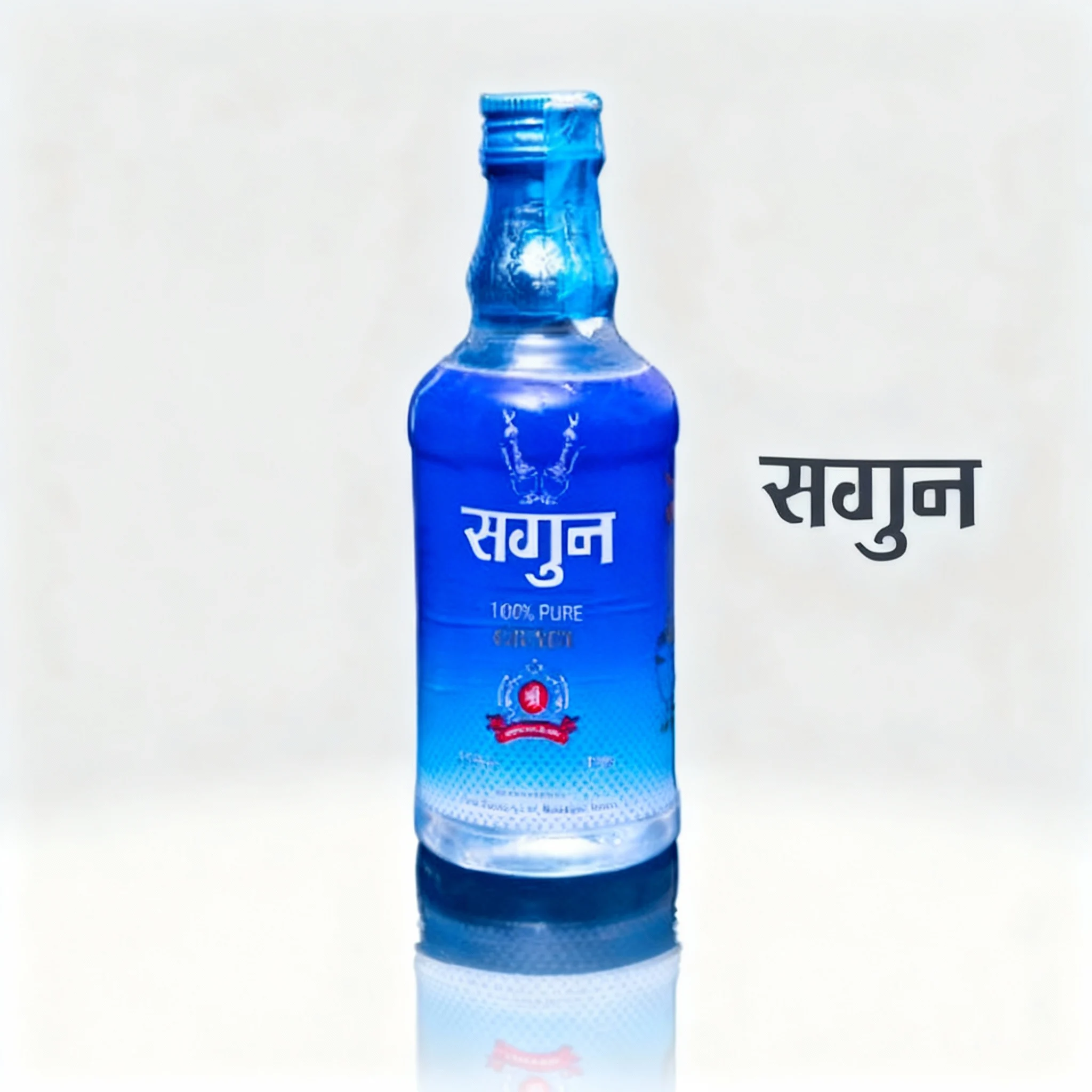Sagun 100% Pure