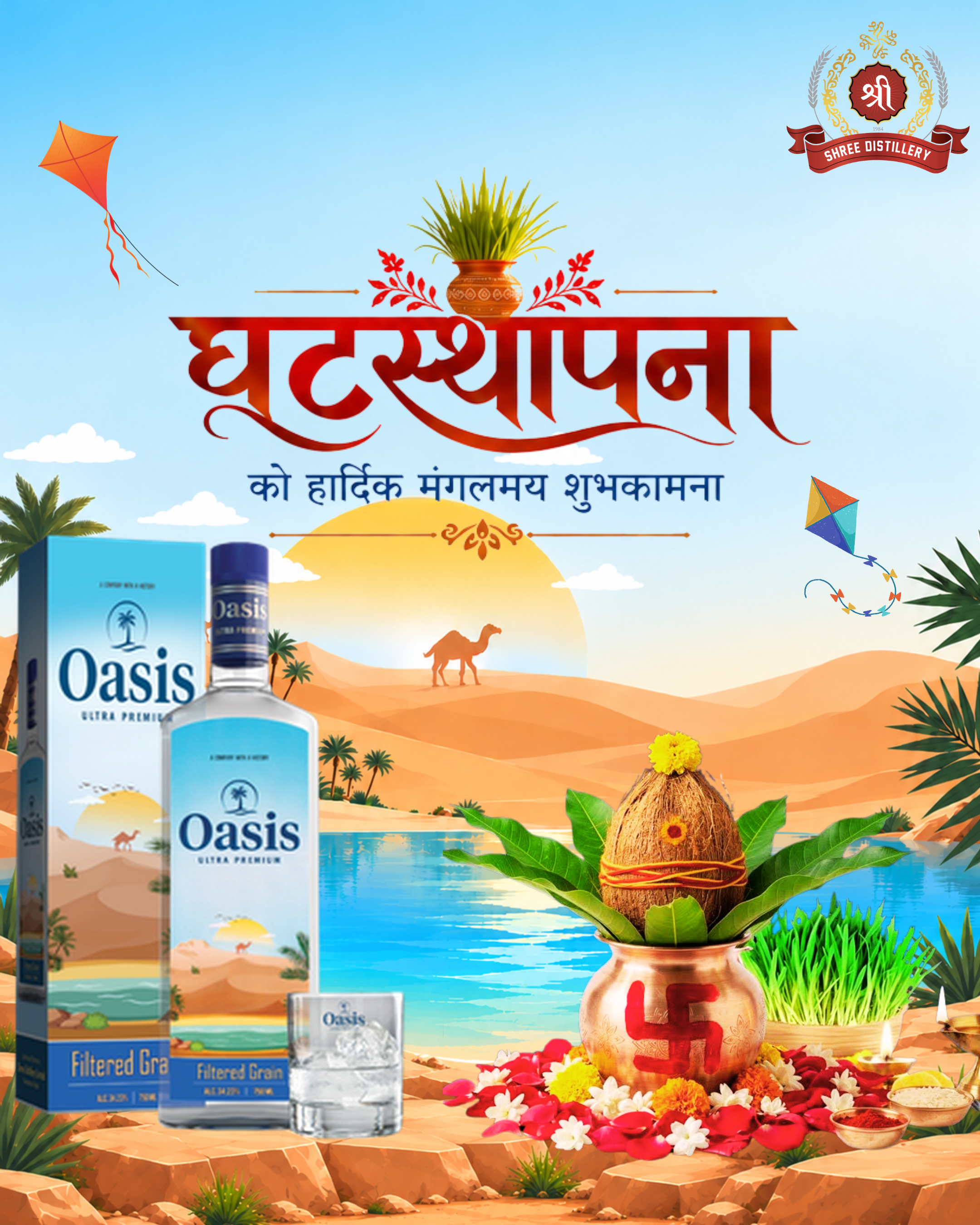 Happy Ghatasthapana